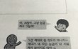 문제집 디스쩜ㅋㅋㅋㅋ