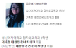 백남기씨 사망에 대해 '지긋지긋한 시체장사' 기고로 스타덤에 오른 정은이의 뒷배