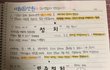 +정__가 수정)동생 필기 오져