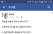 고지방 다이어트 왜하나요? 바보?