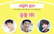 비주얼 쩐다