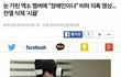 엑소 카이 일베충이냐?