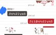 다시카톡하고웃고 행복하다