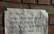 헤어지고 전남친 프사