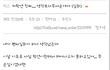엔이 리더인 이유.jpg