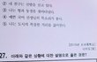 +)나 셤공부 하느라 문제푸는데ㅋㅋㅋㅋㅋㅋㅋㅋㅋㅋㅋㅋㅋㅋㅋㅋ