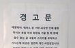 강남역 카페 상황
