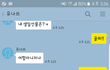 긴급 조언부탁드립니다