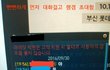 나랑사귄5년동안여자따먹고다닌전남친(캡쳐있음)