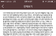 다시 잘될 순 없겠죠?
