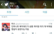 헐 ㅁㅊ 너네 이거 알고있었음?;;