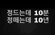 갑자기차가워진느낌들때있지않아?