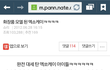 와 엑소 옛날 판 발견함ㅋㅋㅋㅋㅋㅋㅋㅋㅋ