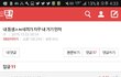 나 동생이 내 거기 만졌다는 쓰닌데..(글 이어쓴 거야)