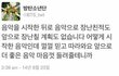 방탄팬들이 부러운게