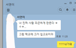 우리반애 내가 지 따라하는줄 알아 쓰니인데..