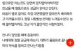 이거 ㄹㅇ?예외없음?