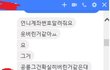 2년알던 친구가 옷 가지려고 차단함 (벌써 후기) 아직진행형..ㅎ.ㅎ...