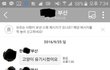 엔젤맘입니다 .학대만 당하다간 어린 냥이 엔젤..