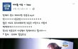 팬미팅에서 패러디한 아이돌