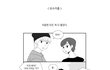 너무 친절한 사람과 사귀면 안되는 이유.jpg