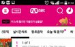 미친 샤이니 이거 ㄹㅇ이야???ㅋㅋㅋㅋㅋㅋㅋ