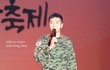 엔터톡