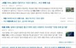 엑소 세훈의 무개념 sns논란과 해명글 대필 의혹