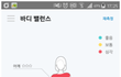 걷기운동만 하고 한달 5kg뺀 후기