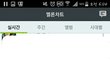 엑소 뭔 일 있음?+추가