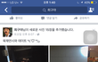 헐 육재연근황..;;.jpg