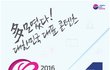 한국문화 콘텐츠를 한눈에 볼수 있는 기회네요!
