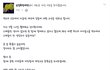 얼굴만큼 잘생긴 수호 마음씨