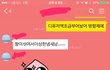 (추가)애낳으러 가는데 축구하러 가겠다고???