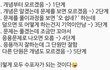 수포자유형ㅇㄱㄹㅇㅋㅋㅋㅋㅋ