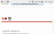 나 출소했어 애들아