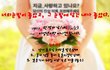 예비신부..힘들어도 준비해야죠?
