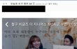 아프리카 bj슈기 "미국 대통령은 히틀러"