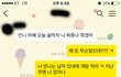 내가볼땐 니년이 문제다