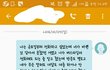 누구 잘못인지 판단해주세요.(문자 있)