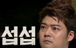 신체컴플렉스 적고가!