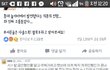 오늘자홍대에서발견된거라는데