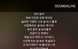 이노래 가사가 너무현실이다