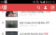 방탄 글 좀 적당히 올려