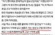 엑소 세훈 여친있어?