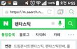 펜타곤인사법?????다들한번만봐줘