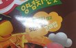여친이랑 같이볼거에요