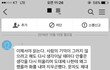 저번에 구질구질하게 매달렸었다는 글 후기 전남친의 연락