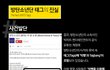 방탄 유튜브 태그의 진실