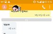 오늘의 톡